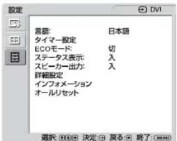 SONY FWDS47H1 - ご注意 - 2