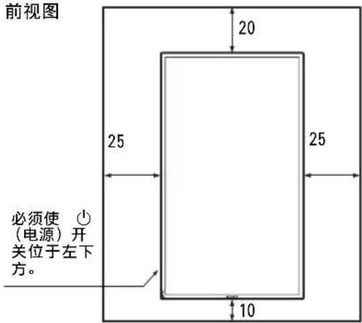 SONY FWDS47H1 - 水平安装显示器 - 3
