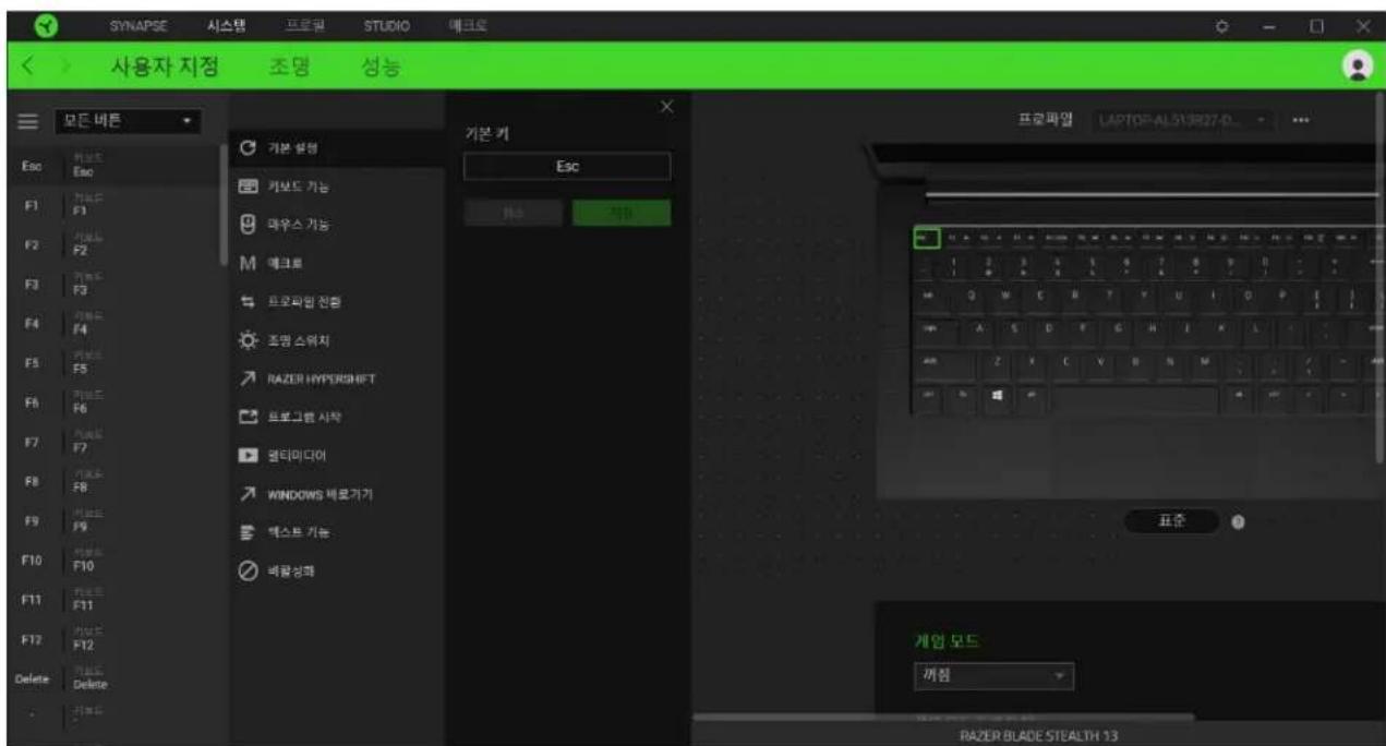 RAZER Blade Stealth 13 - 1
