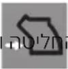 PHILIPS 4300 Series EP4341 - תְרָה בְרָה בְרָה - 2