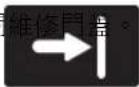 PHILIPS Saeco Xelsis SM7683 - 警示圖示的意義 - 2