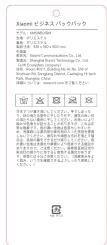 Xiaomi Mi Business Backpack - 10