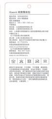 Xiaomi Mi Business Backpack - 17