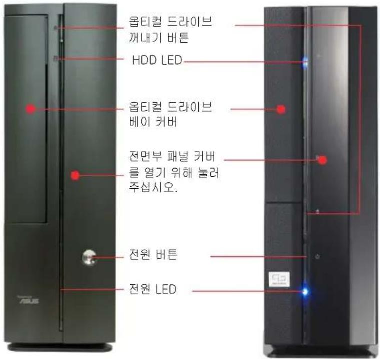 ASUS P2P5945G - 전면부 사양 - 1