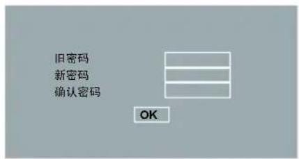 PHILIPS DVP3258 - 初期设定页 (标底线的选项是工厂默认设置) - 2