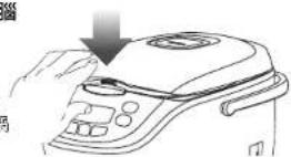 PANASONIC SRCN108 - 將所需米稠重（米）量杯約150 - 5