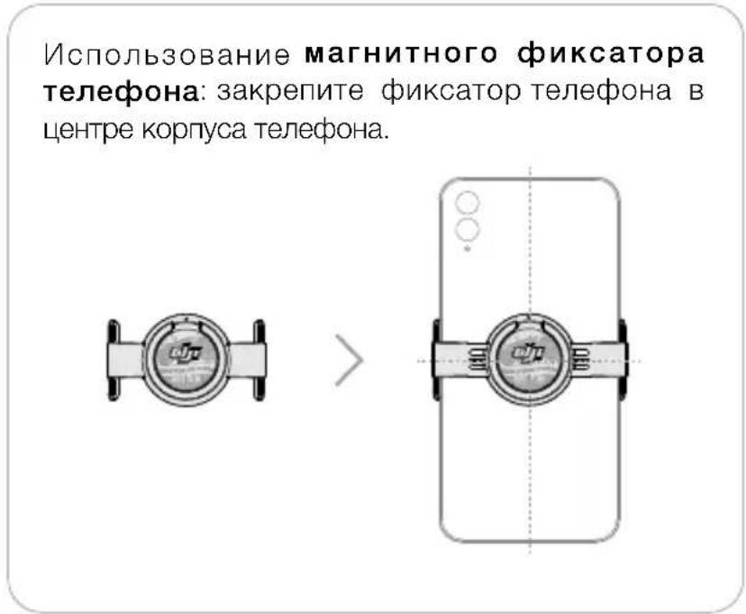 DJI Osmo Mobile 4 - Прикpen lienе телегona - 1