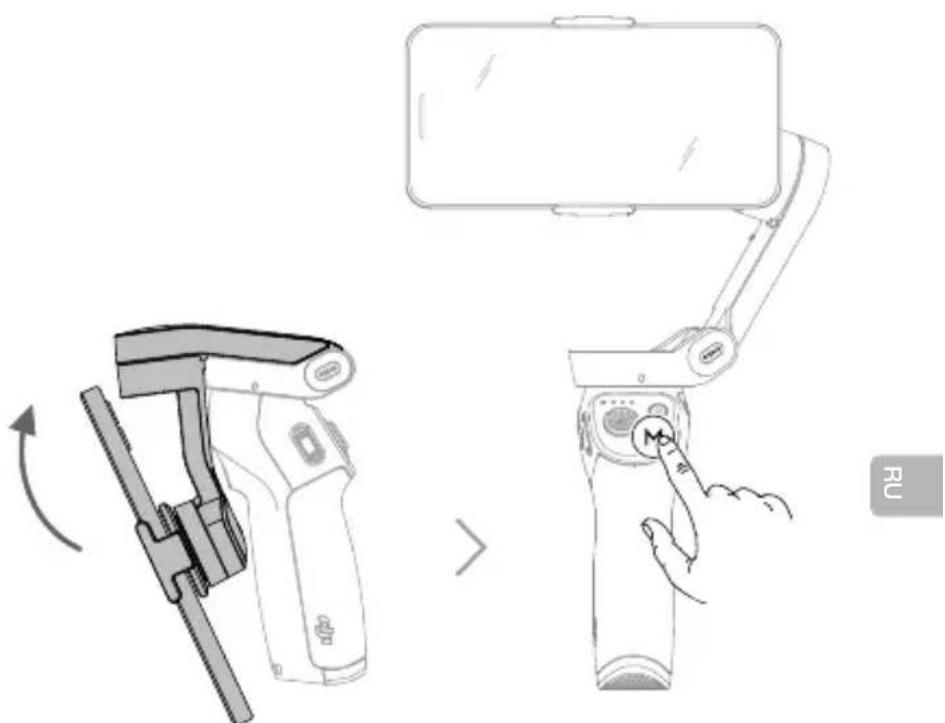 DJI Osmo Mobile 4 - NJIH - 2