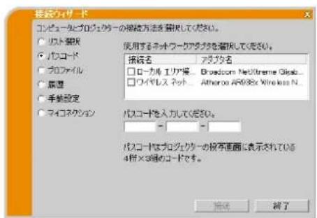 Christie LW551i - # - 1