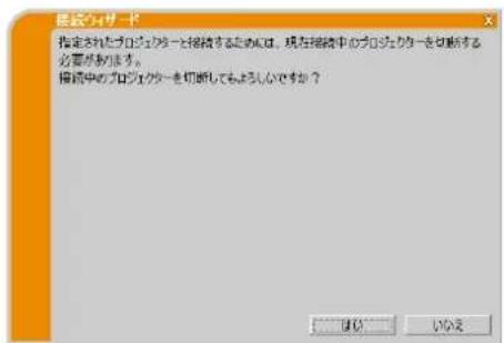 Christie LW551i - # - 1