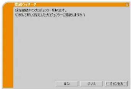 Christie LW551i - # - 5