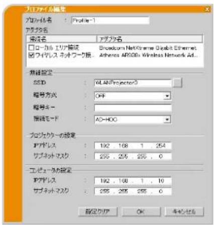 Christie LW551i - # - 2