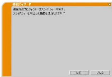Christie LW551i - # - 3