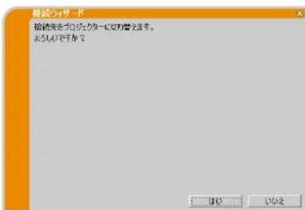 Christie LW551i - A ロせ一ジ - 4