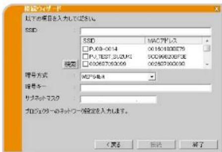 Christie LW551i - 书知世 - 2