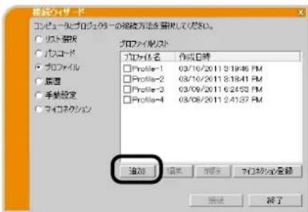 Christie LW551i - # - 1