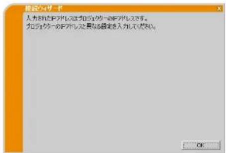 Christie LW551i - # - 2