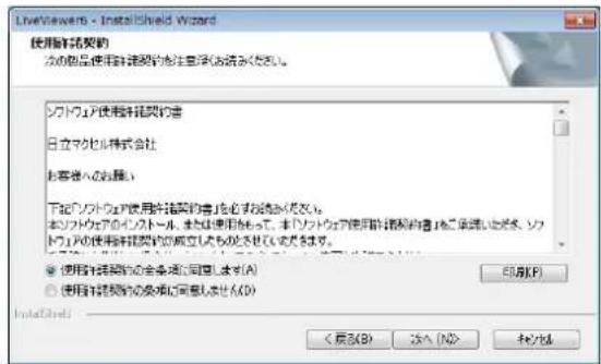 Christie LW551i - 未知 - 4