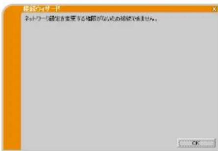 Christie LW551i - A ロせ一ジ - 3