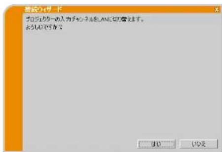 Christie LW551i - # - 4