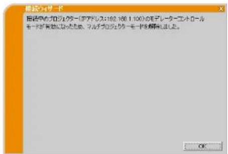 Christie LX601i - 书知世 - 7