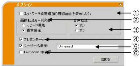 Christie LX601i - ミデレーダルル画面 - 3