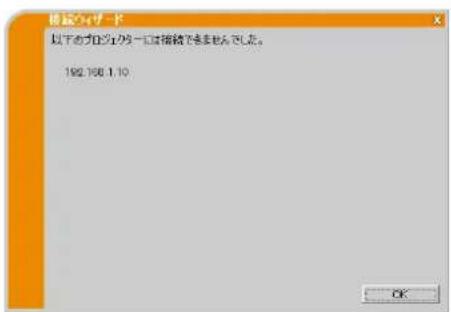 Christie LX601i - 接续工一 - 1
