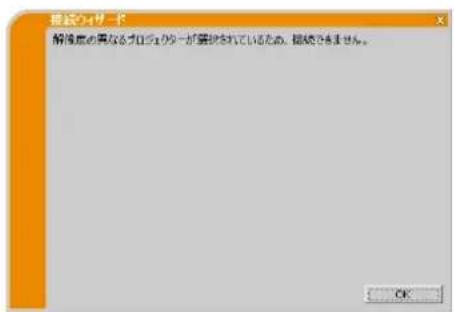 Christie LX601i - 书知世 - 6