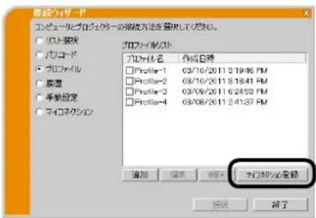Christie LX601i - マイドンクシャン - 1