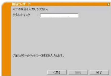 Christie LX601i - メンデーとプロジック一族を有線 LAN 連続する - 1