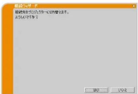 Christie LX601i - A ロせ一ジ - 4