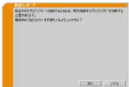 Christie LX601i - 书知世 - 1