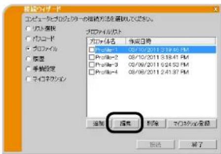 Christie LX601i - 书知书 - 1