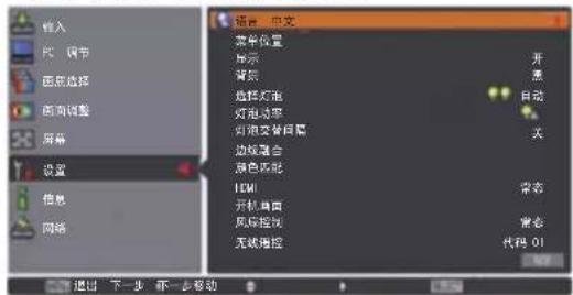Christie LX1750 - 3) 按  按钮。 - 1