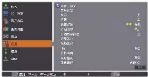 Christie LX1750 - 1) 按  按钮。 - 1