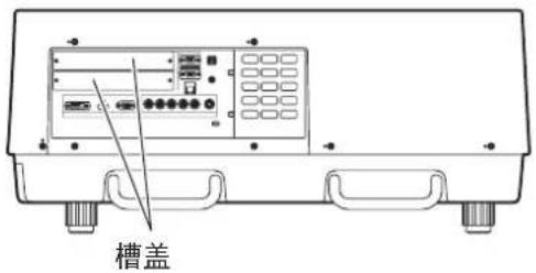 Christie LX1750 - ■安装步骤 - 1