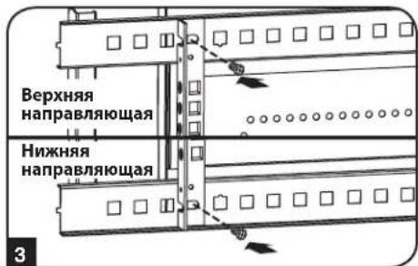 Tripp Lite SmartRack SRW6U - Содержание - 11