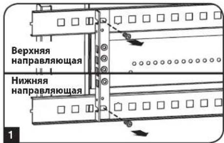 Tripp Lite SmartRack SRW6U - Альтернативные возможности монтажа: монтажная направляющая с резьбовыми отверстиями - 1