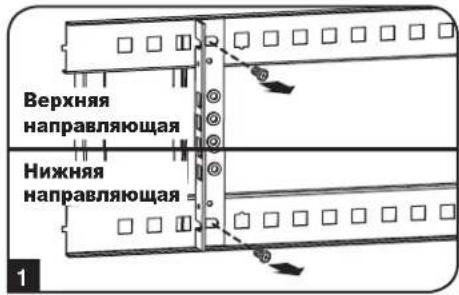 Tripp Lite SmartRack SRW26US - AnbtephatNBbI cnoc06 MOtaxa: MoHTaxHa HnpaBIAOuaC pe3b6OBbIMN OTBepCTnAMN - 1