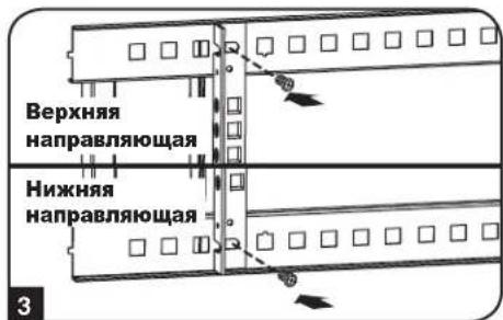 Tripp Lite SmartRack SRW10US - AnbtephatNBbI cnoc06 MOtaxa: MoHTaxHa HnpaBIAOuaC pe3b6OBbIMN OTBepCTnAMN - 3