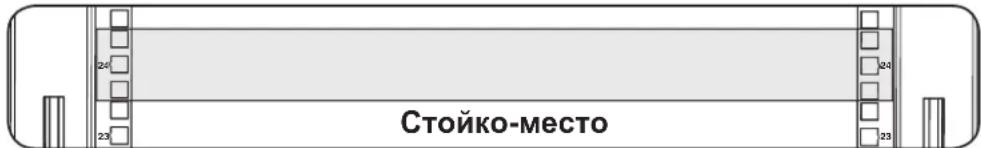 Tripp Lite SmartRack SRW9UDPGVRT - yctaHObKa o6OpyDoBaHnIa - 1