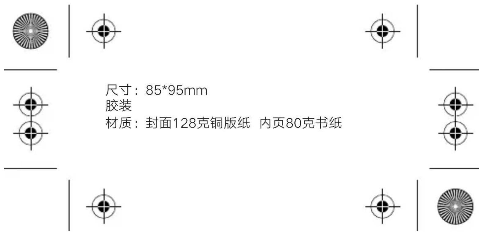TaoTronics TTBH092 - WEEE Compliance - 8