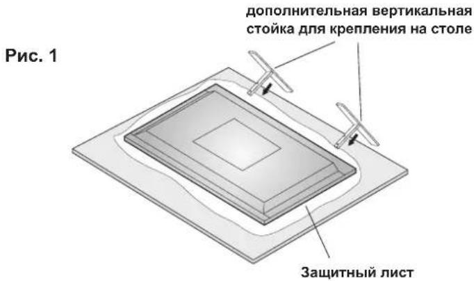 NEC PlasmaSync 50XP10 - Место для установки - 1