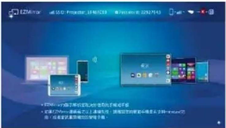 AIPTEK PocketCinema A100W - Proiezione speculare wireless con dispositiviabilitati Miracast. - 1