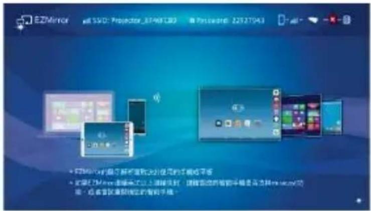 AIPTEK PocketCinema A100W - Android - 5