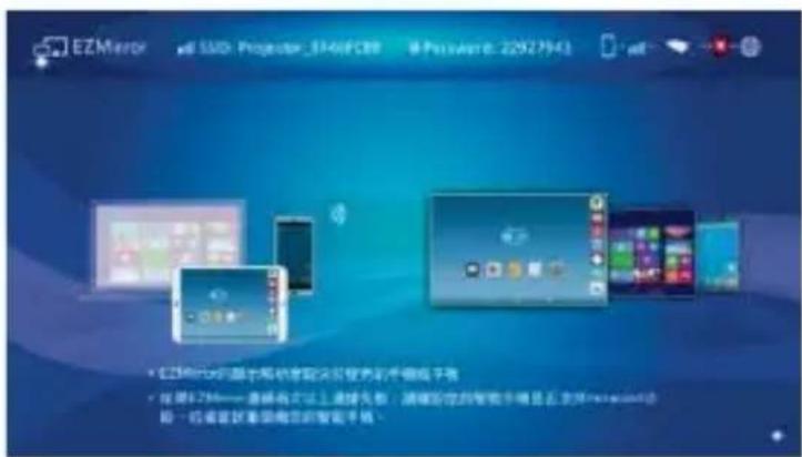 AIPTEK PocketCinema A100W - Gespiegelte Drahtlosprojektion mit ihren Miracast-fahigen Geräten - 1