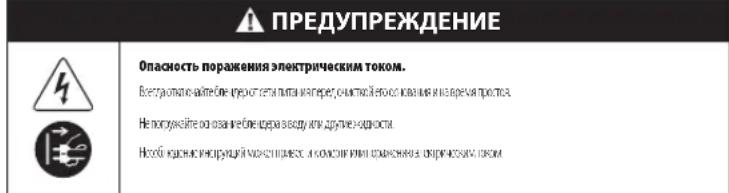 Vitamix Ascent A3300i - Дезинфекция стакана объемом 0,6 л (20 унций) или чаши объемом 240 мл (8 унций) с использованием уксуса (кислотность минимум 5 %). - 2