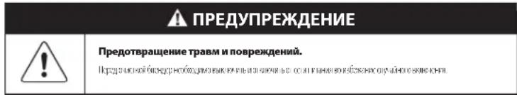 Vitamix Ascent A3300i - Дезинфекция стакана объемом 0,6 л (20 унций) или чаши объемом 240 мл (8 унций) с использованием уксуса (кислотность минимум 5 %). - 1