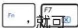 ASUS EeeTop ET1602 - 关机 - 1