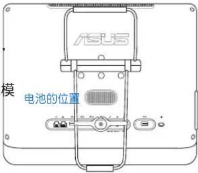 ASUS EeeTop ET1602 - 后视图 - 4